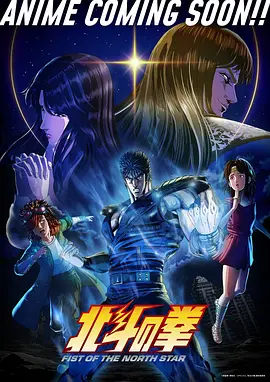 科幻机战番《星轨彼岸》全集在线观看