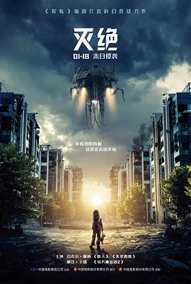 家庭剧情片《父亲的自行车》在线观看