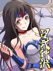 《一起露营吧》热度榜第四