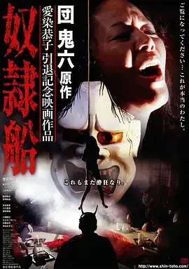 经典家庭片《一九九八年的雪》修复版免费看