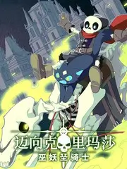 悬疑反转短剧《我的邻居是影帝》全集在线看